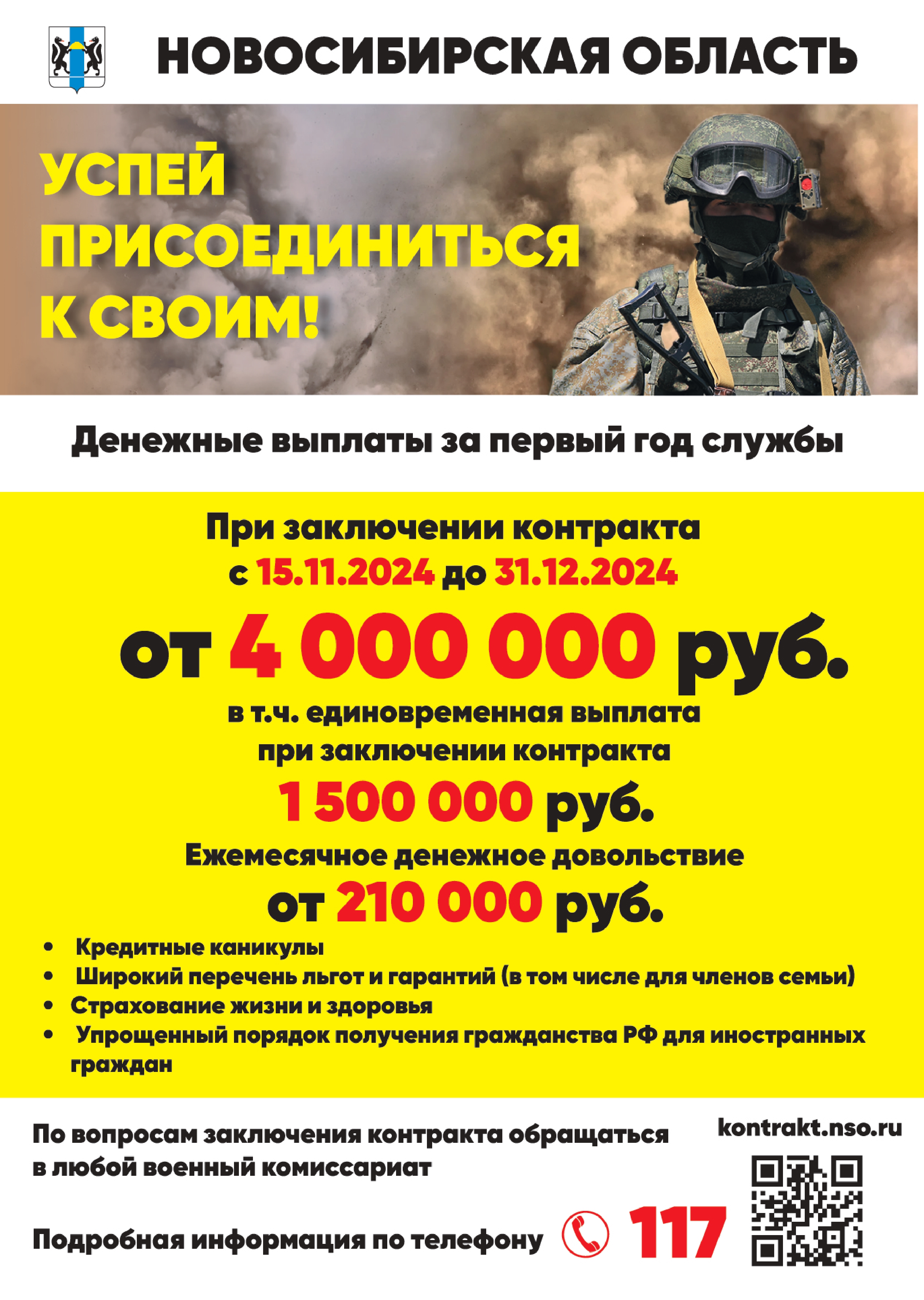 listovki_page-0002.jpg