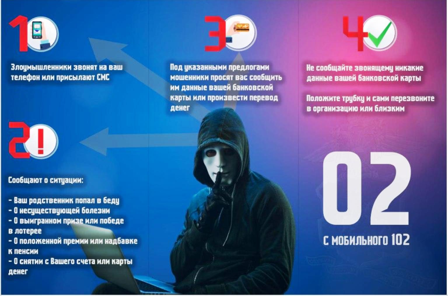 pamyatka-broshyura-obr.jpg